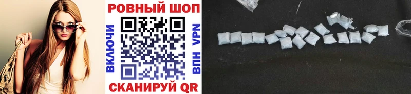 Купить Кокаин  Меф мяу мяу  Альфа ПВП  Псилоцибиновые грибы  Гашиш  Лакинск