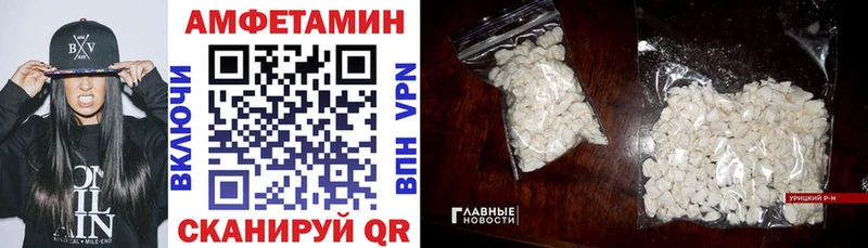 АМФЕТАМИН 98%  Купить закладки  Лакинск 