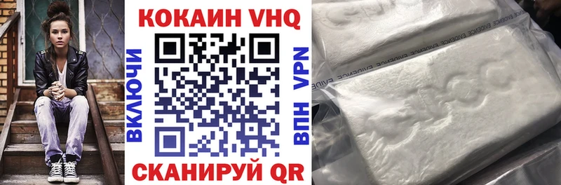 COCAIN Боливия  Купить закладки  Лакинск 