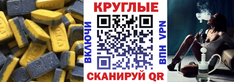 ЭКСТАЗИ Philipp Plein  Купить закладки  Лакинск 