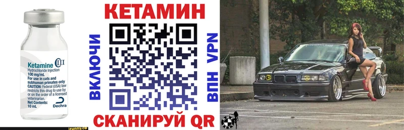 КЕТАМИН ketamine  Купить  Лакинск 