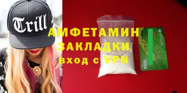 меф VHQ Вязьма