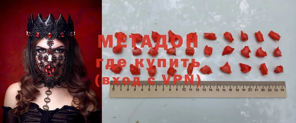 герыч Горняк