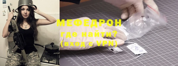 меф VHQ Вязьма