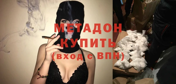 герыч Горняк