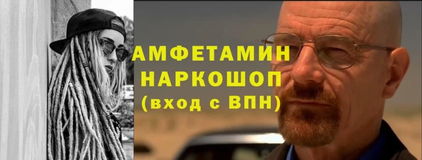 герыч Горняк