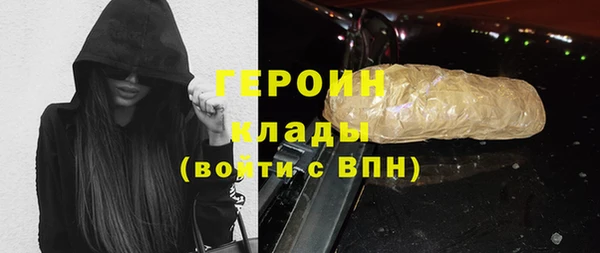 не бодяженный Горно-Алтайск