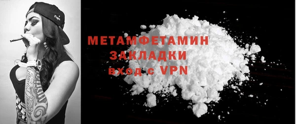 дживик Горнозаводск