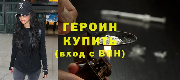 герыч Горняк