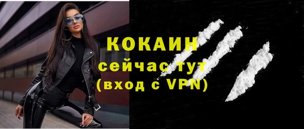 герыч Горняк