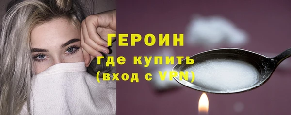 PSILOCYBIN Гусь-Хрустальный