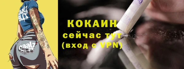скорость mdpv Гусиноозёрск