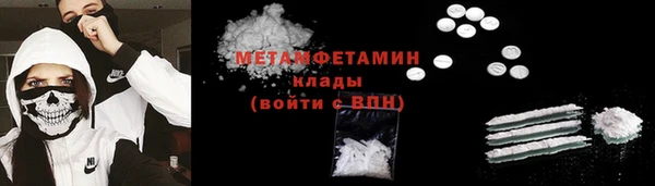 герыч Горняк