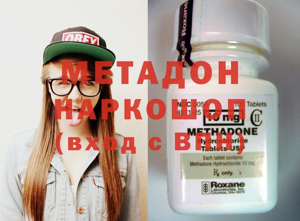 герыч Горняк
