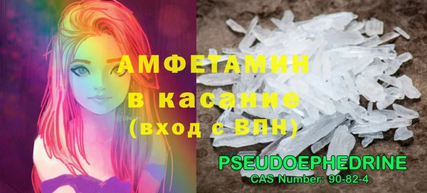 герыч Горняк
