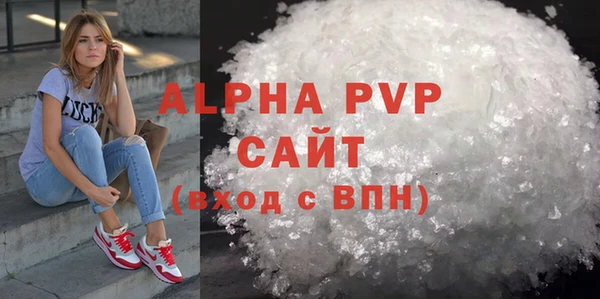 не бодяженный Горно-Алтайск