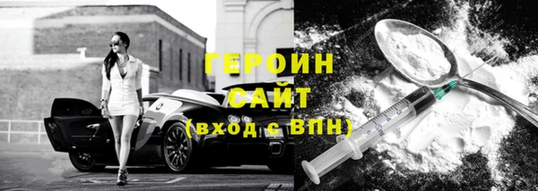 прущая мука Вяземский