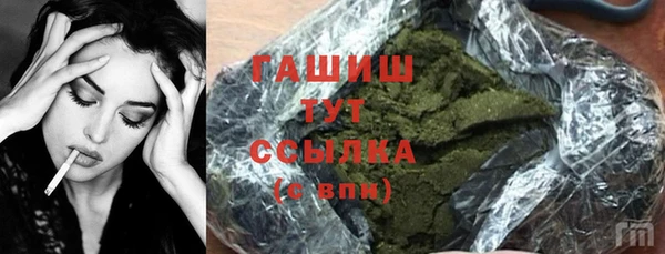 не бодяженный Горно-Алтайск