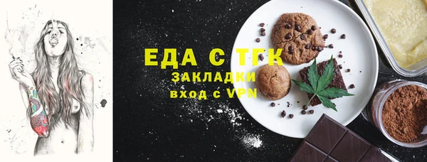 прущая мука Вяземский