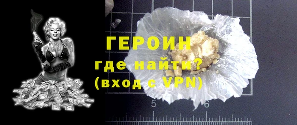 не бодяженный Горно-Алтайск