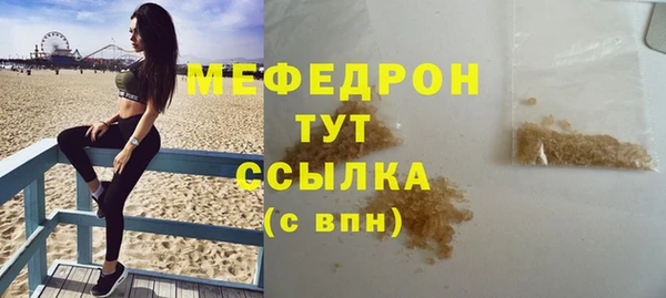 меф VHQ Вязьма