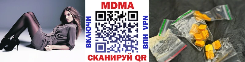 MDMA VHQ  Купить где  Лакинск 