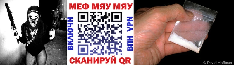 Мефедрон VHQ  Купить  Лакинск 