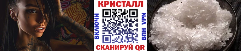 МЕТАМФЕТАМИН пудра Лакинск
